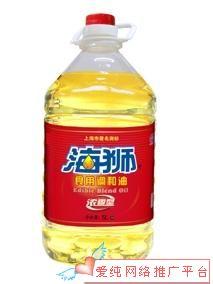 海獅調和油5l